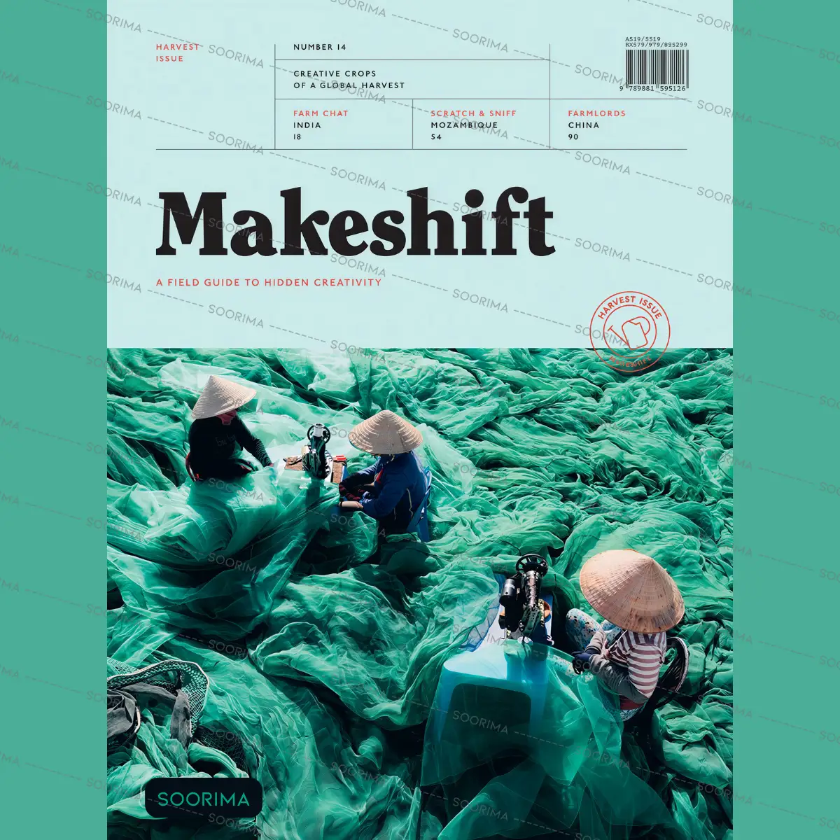 طرح جلد مجله دکوراتیو Makeshift ثوریما