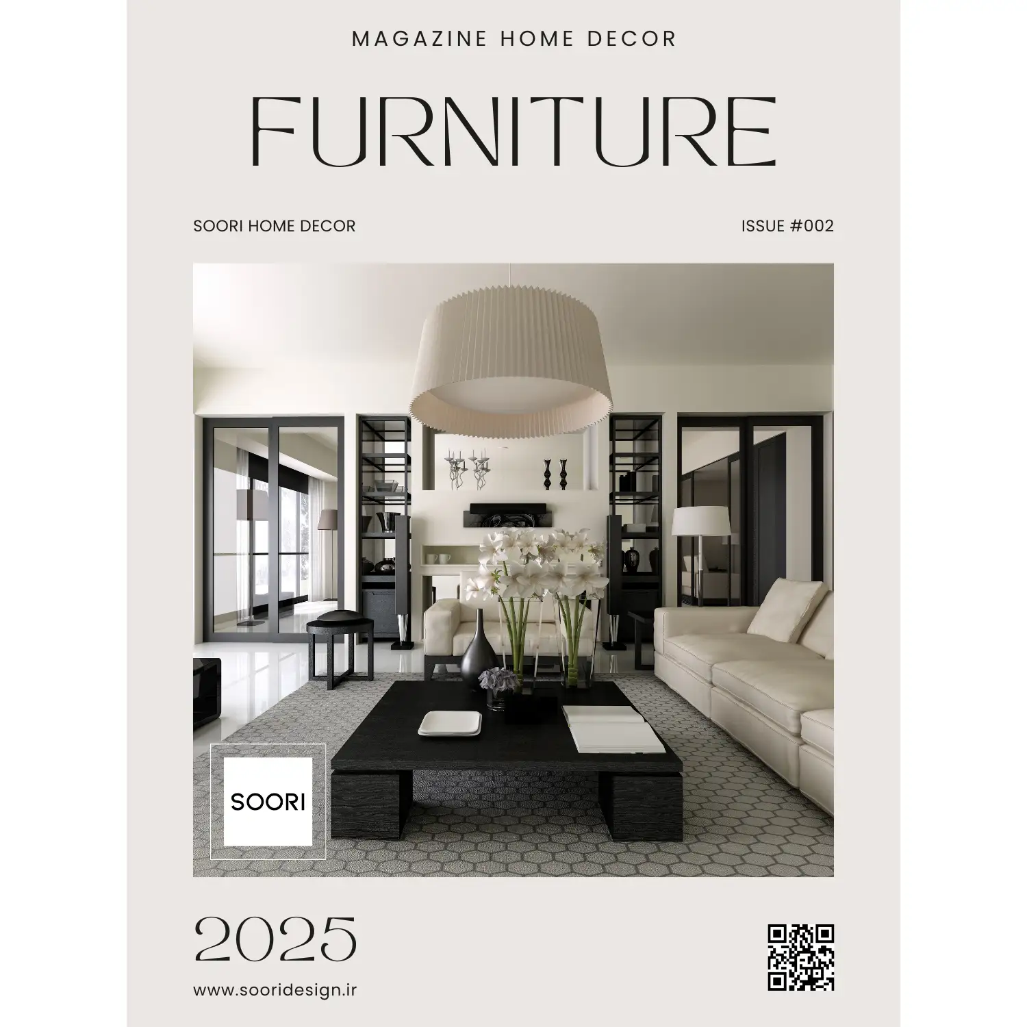 مجله دکوراتیو کاتالوگ مدرن بلک (کد 106) با طراحی مینیمال و رنگ‌های مشکی مات و سفید کرمی چاپ شده روی فوم سبک برای دکوراسیون داخلی مدرن و لاکچری