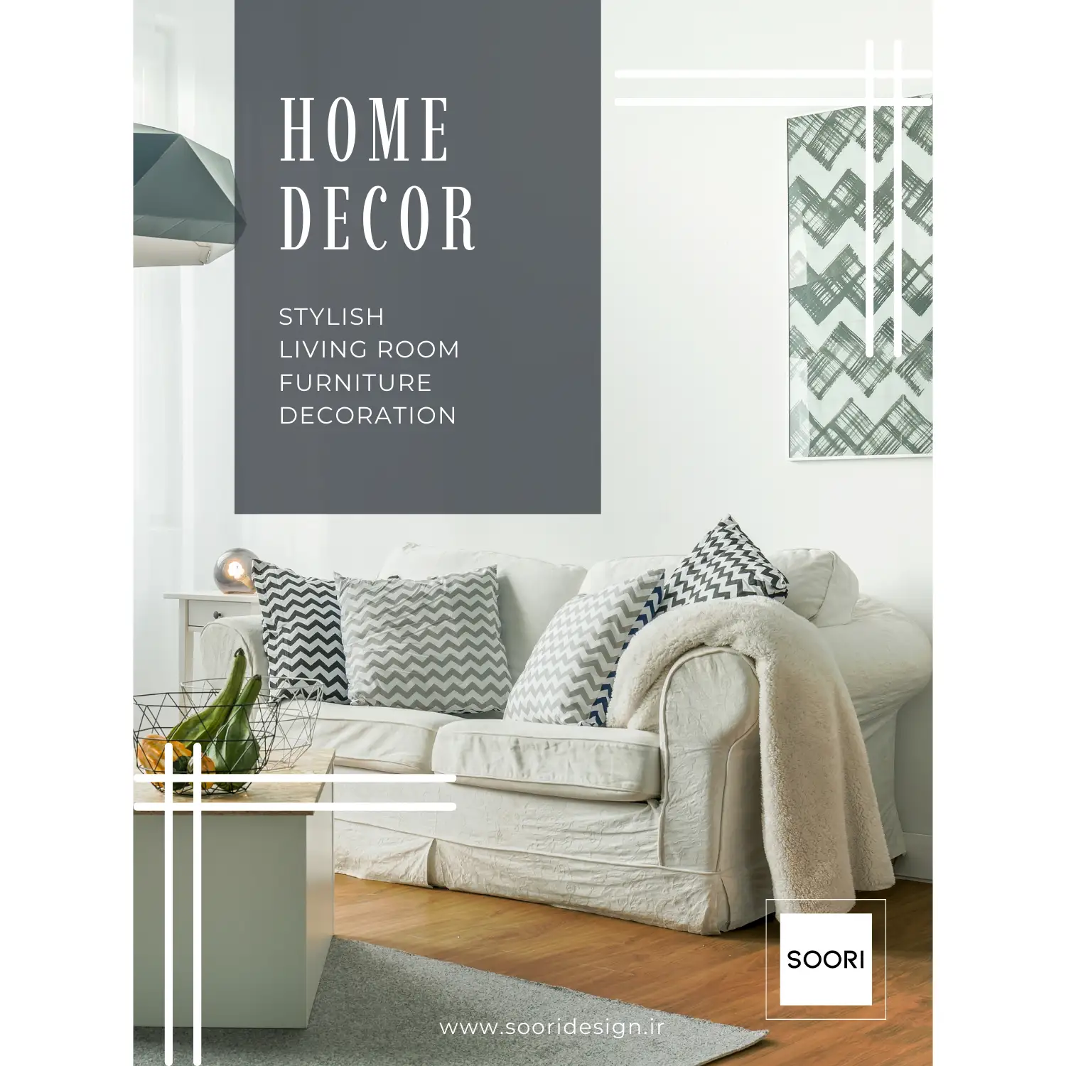 مجله دکوراتیو هوم استایل (کد 108) با طراحی روشن و مدرن شامل مبلمان سفید و کوسن‌های هندسی چاپ شده روی فوم سبک برای دکوراسیون داخلی