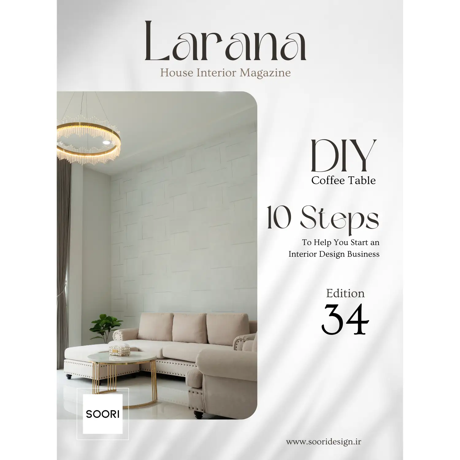 مجله دکوراتیو لارانا مدرن (کد 113) با طراحی روشن و المان‌های طلایی چاپ شده روی فوم سبک برای دکوراسیون داخلی لوکس و مدرن